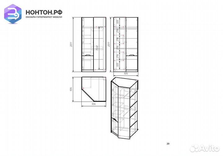 Шкаф угловой Rich дуб крафт золотой / миндаль / гл