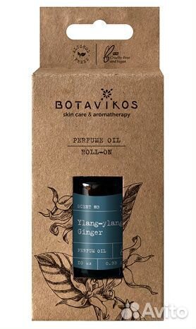 Масло парфюмированное Иланг-иланг и имбирь Botavi