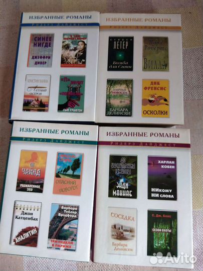 Золя Достоевский Купер Симонов Булгаков Ремарк Сан