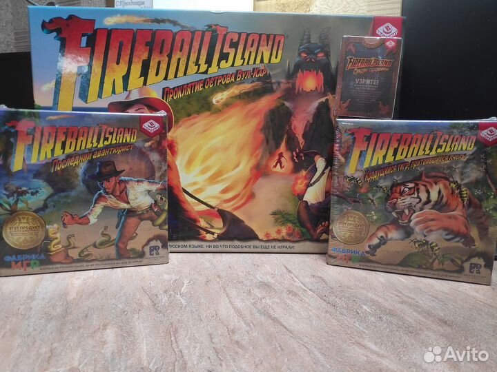 Fireball Island