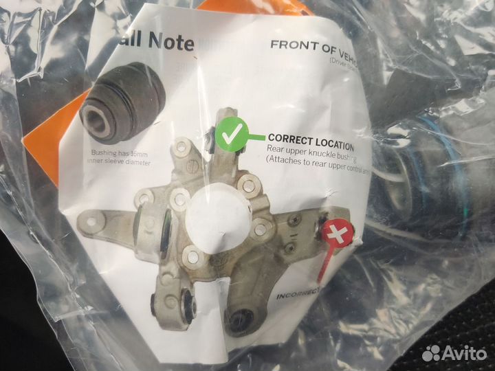 Саленблоки Ford explorer