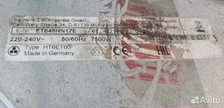 Плитка индукционная бу Sharp