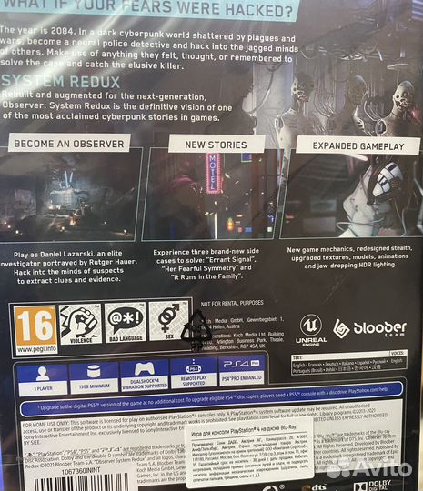 Игры для приставок ps4 ps5