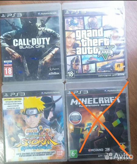 Игровые диски на ps3