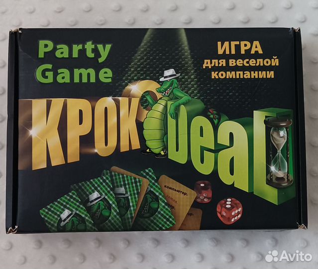 Настольная игра 