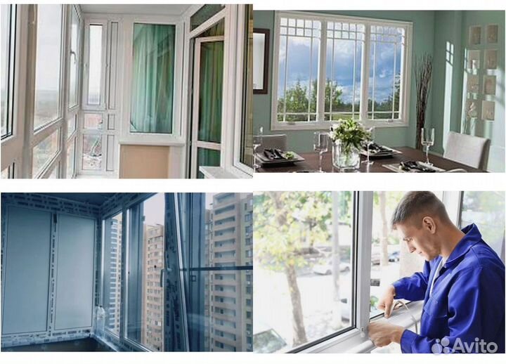 Окна пластиковые