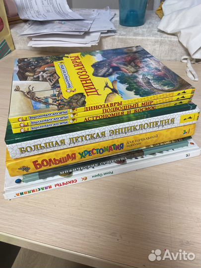 Книги для детей