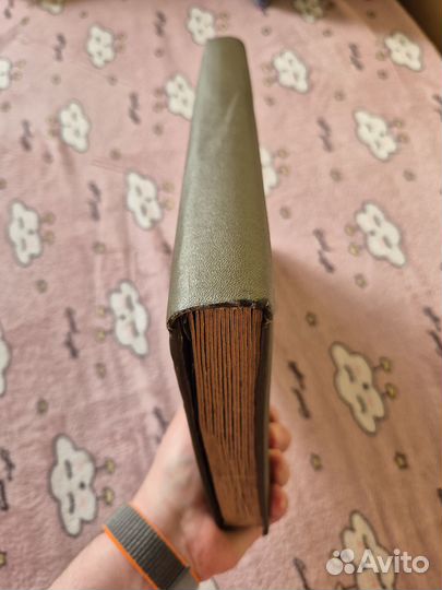 Кляссер для марок СССР (большой)