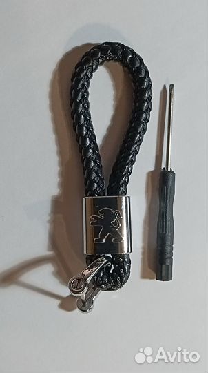 Брелок для ключей