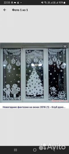 Плоттерная резка