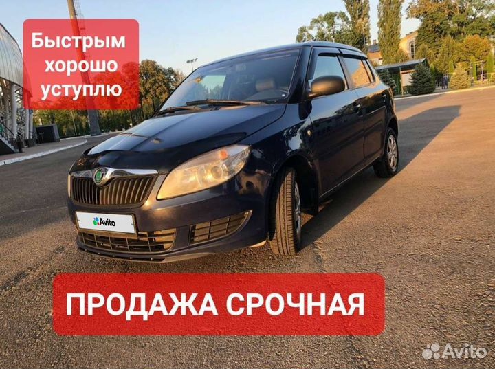 Skoda Fabia, 2012