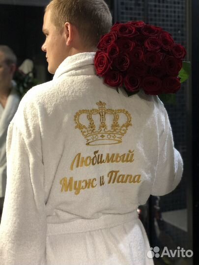 Именной махровый халат с вышивкой