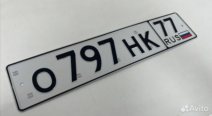 Гос Номера РФ на Заказ. Дубликаты Гос Номеров