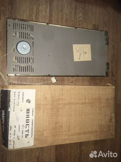 Радио на громкоговорителе