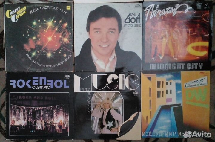 Виниловые пластинки