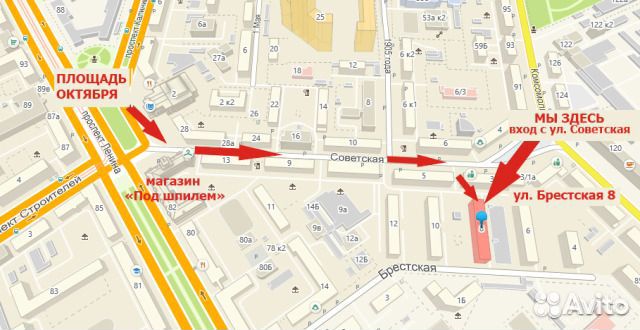 Отпугиватель 