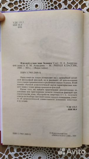 Книги об именах фамилиях Хигер