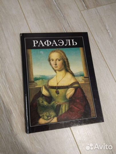 Книги Энциклопедии