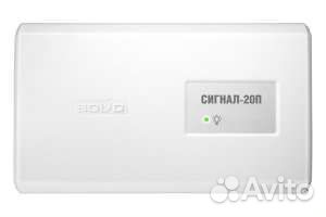 Сигнал 20п smd