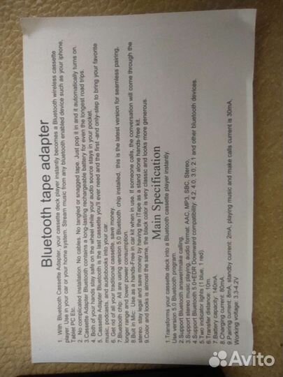 Адаптер кассеты магнитофона