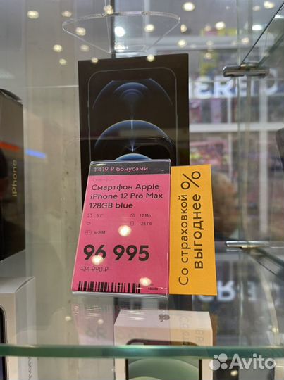 iPhone 12 Pro Max, 128 ГБ
