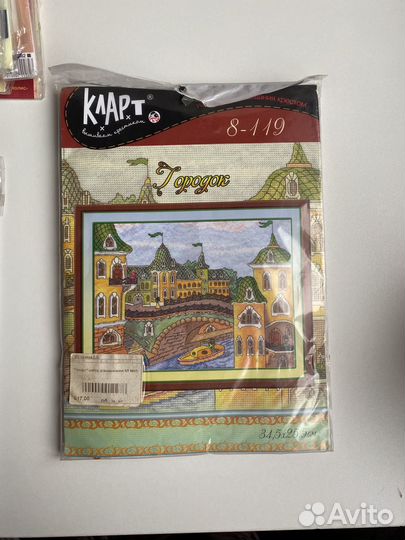 Наборы для вышивания