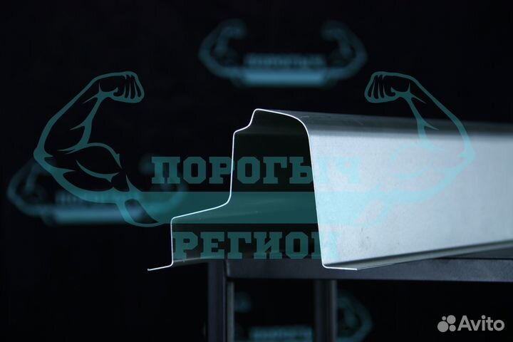 Ремонтный порог Citroen Berlingo 2