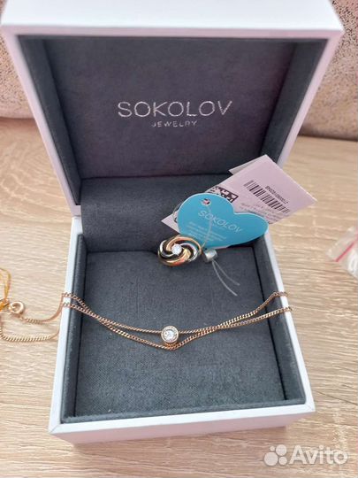 Комплект серебра Соколов кольцо и колье