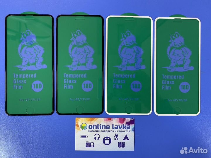 Защитное стекло на iPhone 8 plus