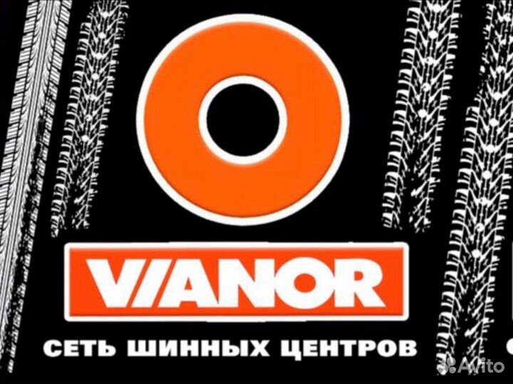 Шиномонтажный мастер