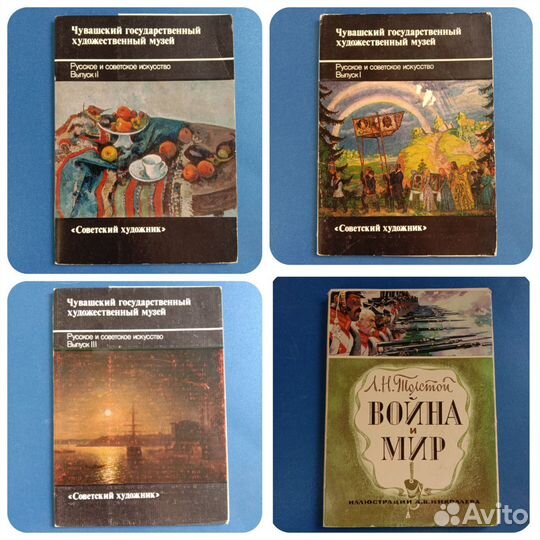 Открытки коллекционные разные СССР и другие