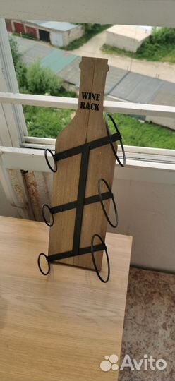 Подставка для вина