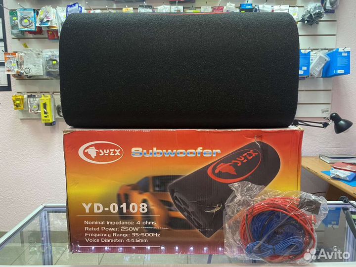 Сабвуфер активный