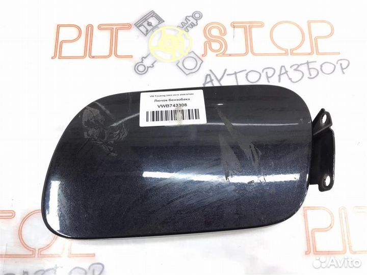 Лючок бензобака VW Touareg GP (7LA,7L6,7L7) 2006