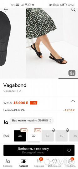 Сандалии босоножки Vagabond 36