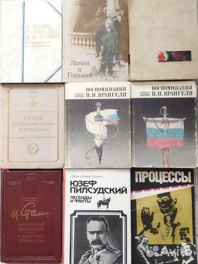 Книги по истории, биографии