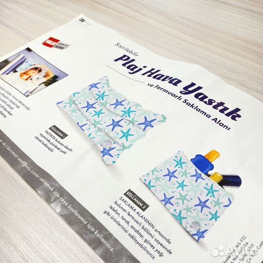 Надувная подушка для сна и плавания на молнии