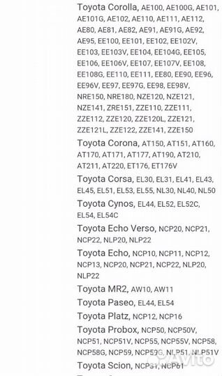 Новый Сальник приводного вала для Toyota фильтры