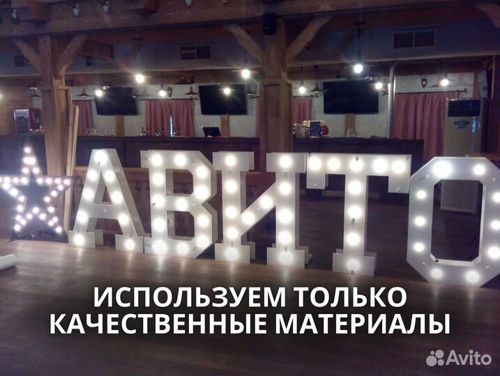 Изготовление неоновых вывесок