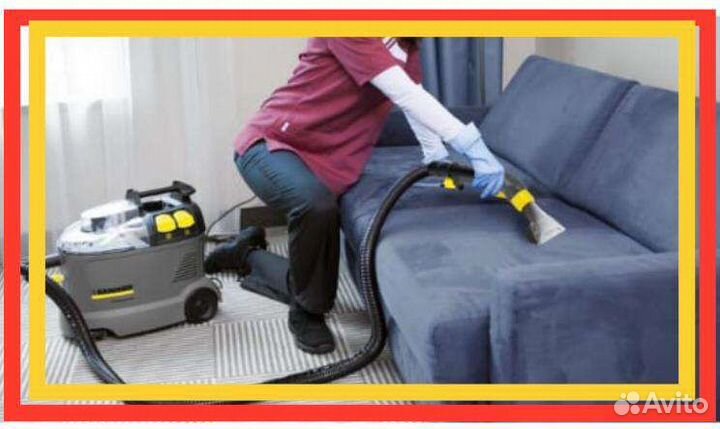 Аренда моющего пылесоса Kerher химчистки текстиля