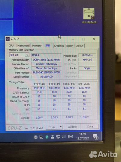 Оперативная память ddr4 8gb