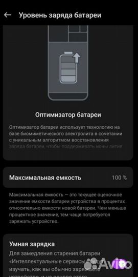 realme GT Neo 5 SE, 8/256 ГБ