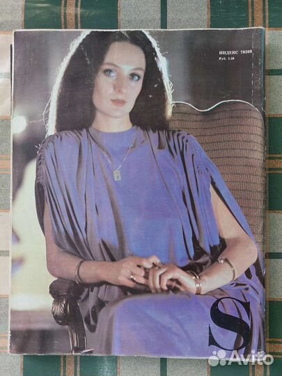 Журналы мод эстонские Siluett