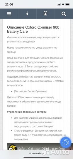 Зарядное устройство для батарей