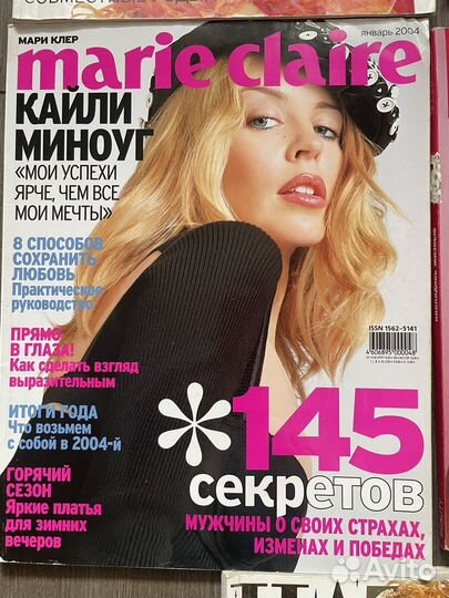 Журналы Cosmopolitan, Marie Claire, Натали