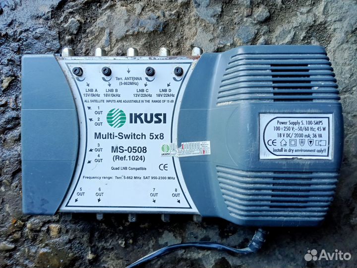 Мультисвитч