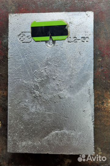 Панно. выборг. алюминий картина СССР сувенир