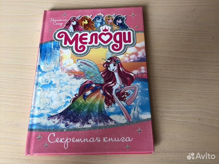Детская книга