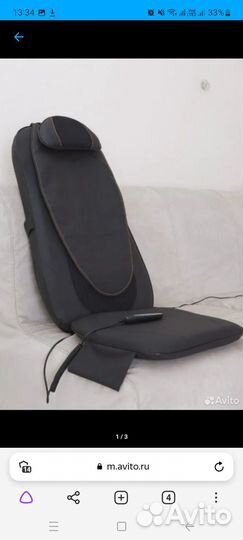 Массажная накидка на сиденье Back Line