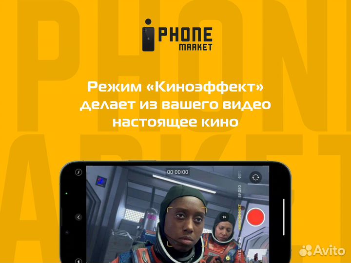 iPhone 13 Pro, 1 ТБ